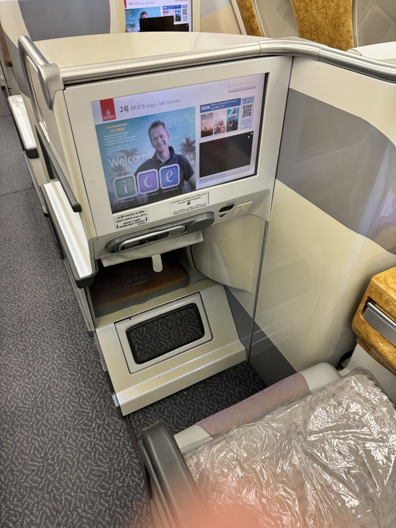 IFE画面
