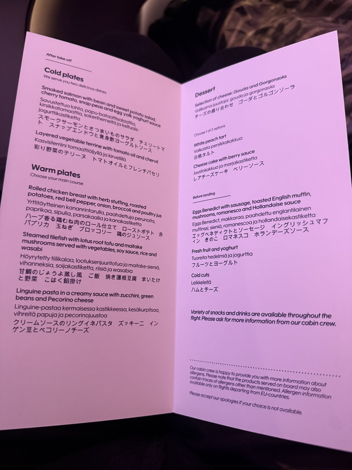フードメニュー